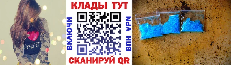 Где найти наркотики Жигулёвск Галлюциногенные грибы МЕФ Каннабис Cocaine APVP Амфетамин
