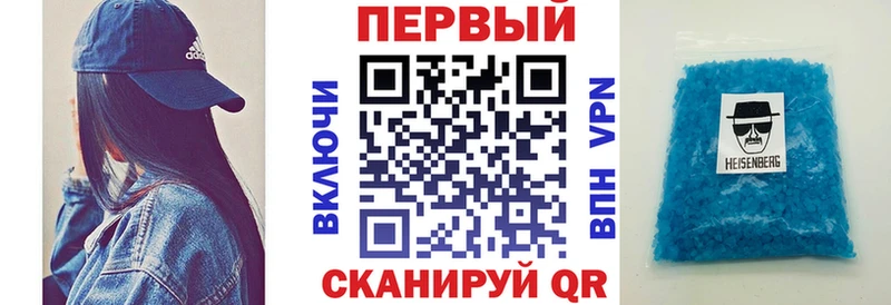 площадка Telegram  Жигулёвск  АМФЕТАМИН 98% 