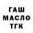 КЕТАМИН VHQ Serhii Melnychuk