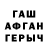 A PVP Соль GY_TURAN