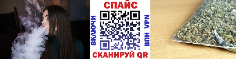 Бутират буратино  Жигулёвск 