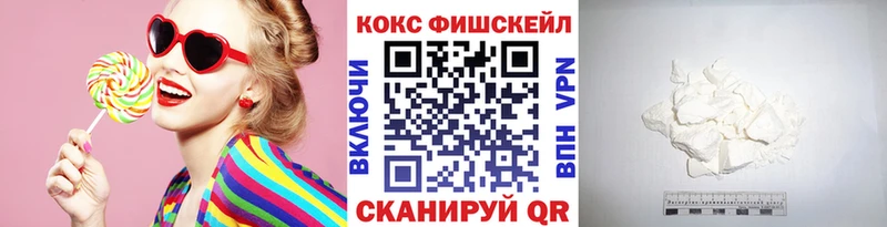 Cocaine 97% Жигулёвск