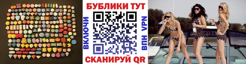 это как зайти  Жигулёвск  Ecstasy DUBAI 