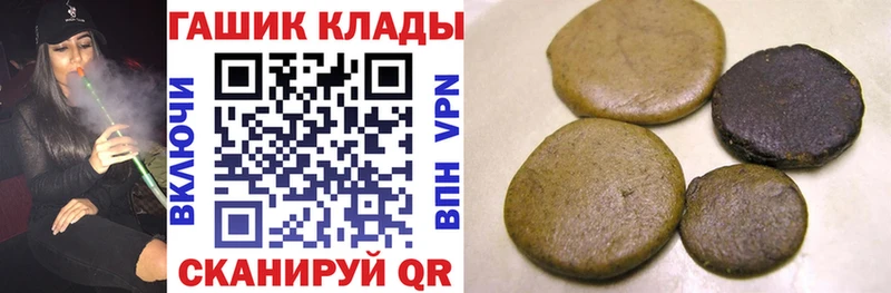 где продают   Жигулёвск  hydra зеркало  ГАШИШ гашик 