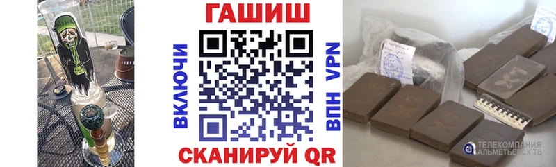 ГАШ гарик Жигулёвск