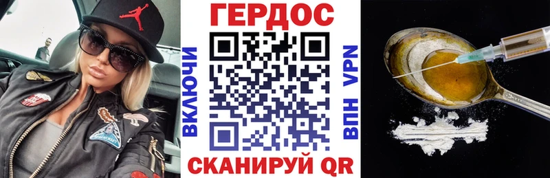 OMG ССЫЛКА Жигулёвск ГЕРОИН VHQ