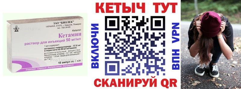даркнет сайт  MEGA   КЕТАМИН VHQ  Жигулёвск 