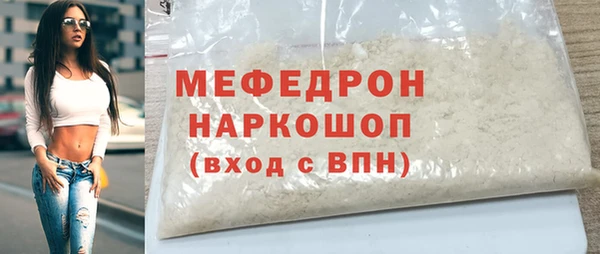 эйфоретик Абдулино