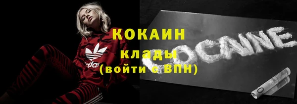 меф VHQ Абаза