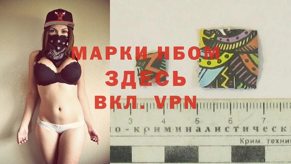 экстази Абинск