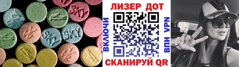 Лсд 25 экстази кислота Жигулёвск