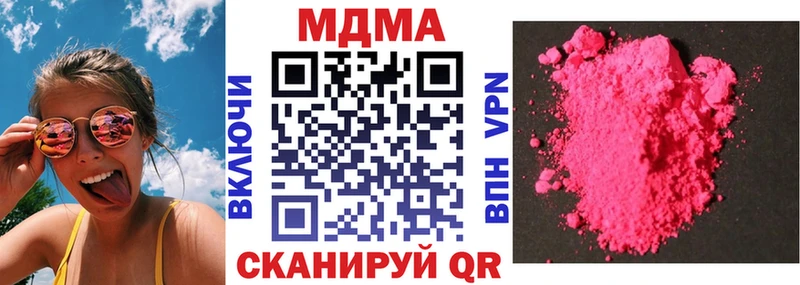 MDMA кристаллы  Жигулёвск 