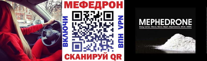 Мефедрон мука  Жигулёвск 