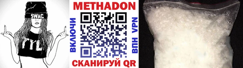 наркошоп  Жигулёвск  мега ССЫЛКА  МЕТАДОН кристалл 