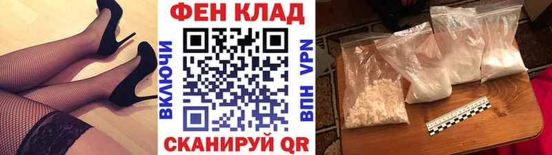 МЕТАМФЕТАМИН витя  Жигулёвск 