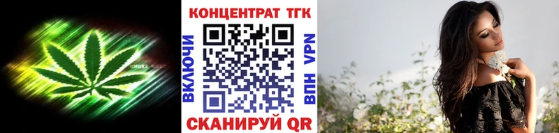 купить закладку  Жигулёвск  OMG ONION  Дистиллят ТГК вейп 