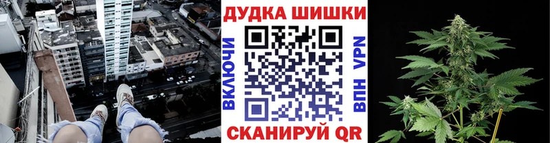 Марихуана AK-47  как найти закладки  Жигулёвск 